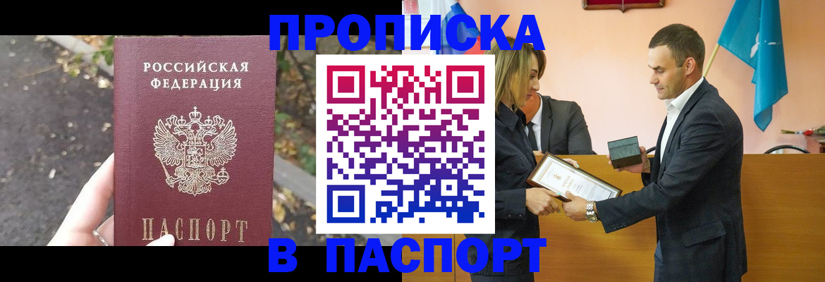 временная регистрация госуслуги в Дивногорске